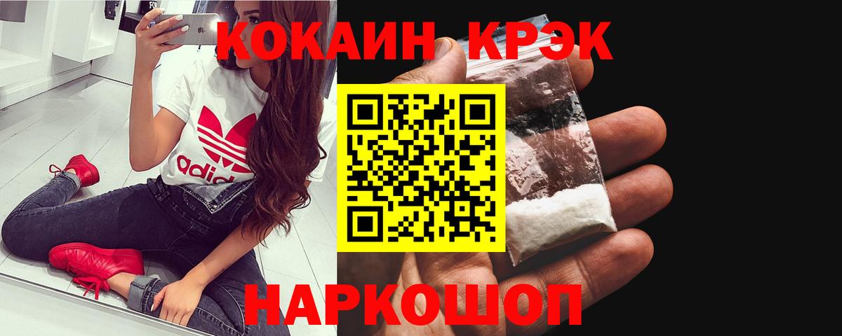 Cocaine VHQ Благодарный