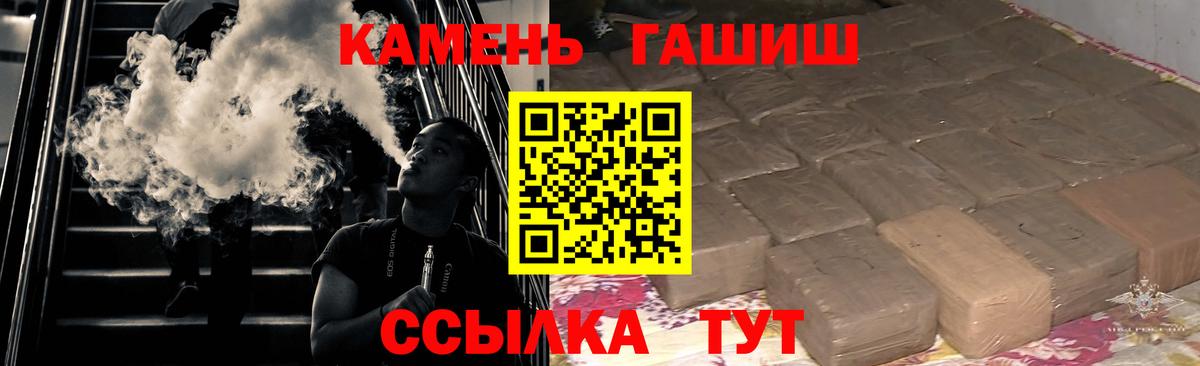 Гашиш hashish Благодарный