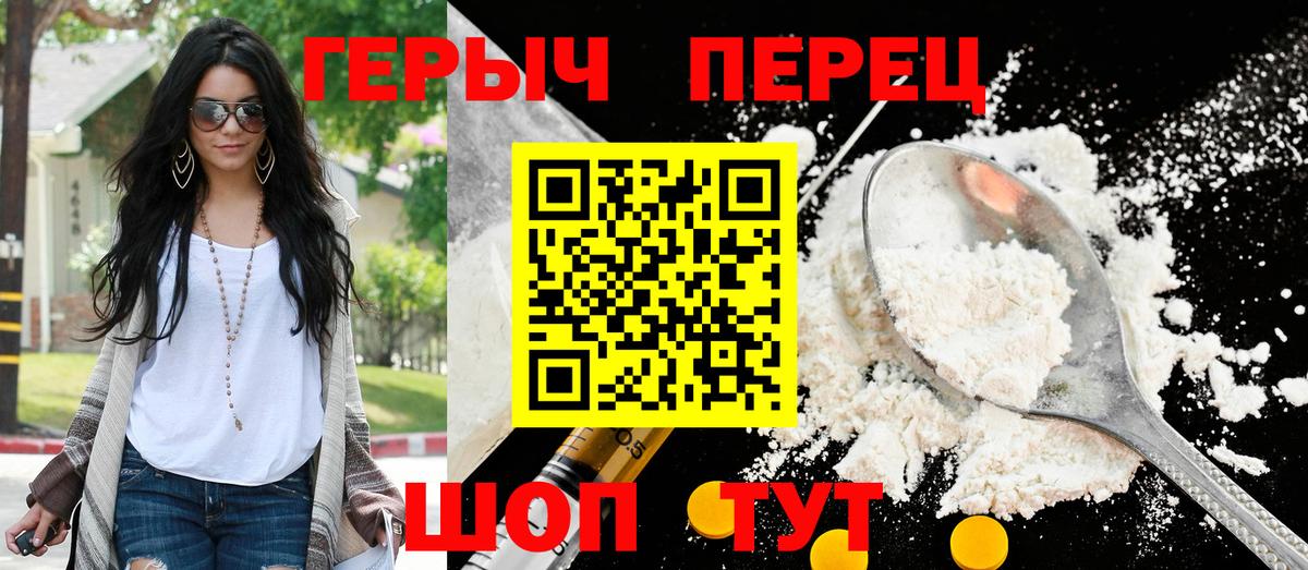 ГЕРОИН гречка  Вход с VPN  Благодарный 