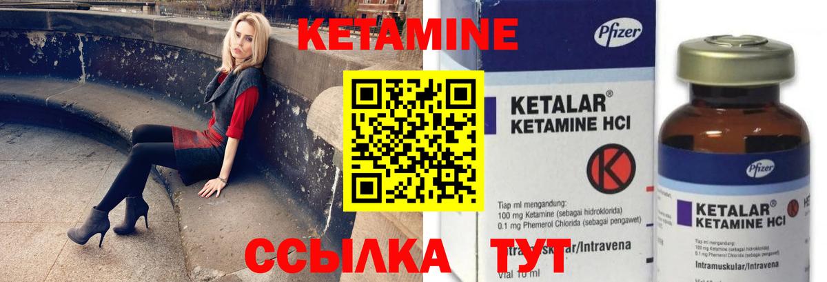 КЕТАМИН VHQ  Вход с VPN  МЕГА онион  Благодарный 