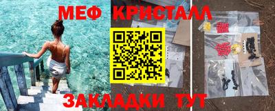 ГАЛЛЮЦИНОГЕННЫЕ ГРИБЫ Апшеронск