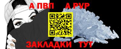 2c-b Апрелевка