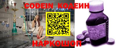 ГАЛЛЮЦИНОГЕННЫЕ ГРИБЫ Апшеронск