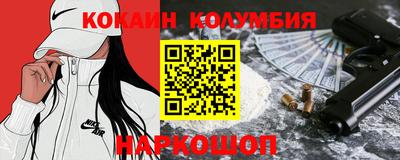 2c-b Апрелевка