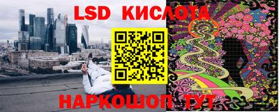 2c-b Апрелевка
