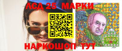 PSILOCYBIN Аргун
