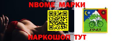 2c-b Апрелевка