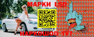 2c-b Апрелевка
