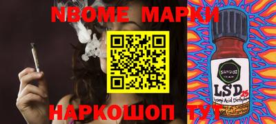 PSILOCYBIN Аргун