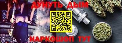 ГАЛЛЮЦИНОГЕННЫЕ ГРИБЫ Апшеронск