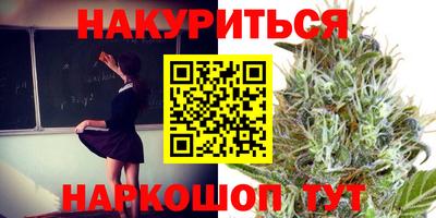 2c-b Апрелевка