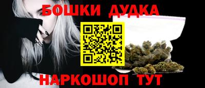 2c-b Апрелевка
