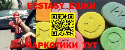 2c-b Апрелевка