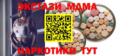 ГАЛЛЮЦИНОГЕННЫЕ ГРИБЫ Апшеронск