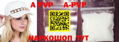 2c-b Апрелевка