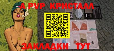 2c-b Апрелевка