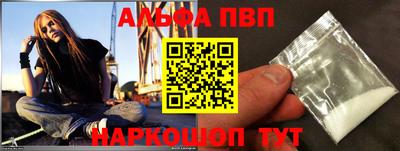 2c-b Апрелевка