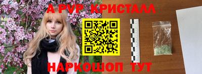 PSILOCYBIN Аргун