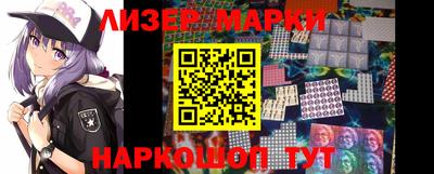 ГАЛЛЮЦИНОГЕННЫЕ ГРИБЫ Апшеронск
