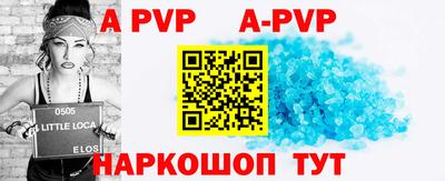 PSILOCYBIN Аргун