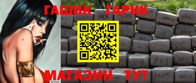 ГАЛЛЮЦИНОГЕННЫЕ ГРИБЫ Апшеронск