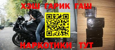 ГАЛЛЮЦИНОГЕННЫЕ ГРИБЫ Апшеронск