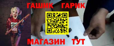ГАЛЛЮЦИНОГЕННЫЕ ГРИБЫ Апшеронск