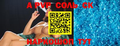 2c-b Апрелевка