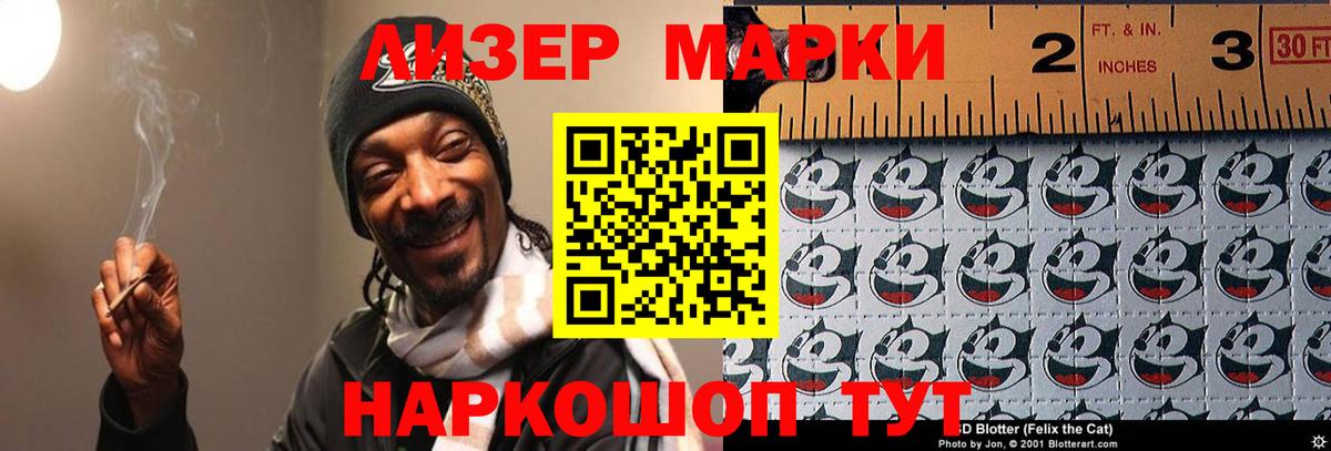Лсд 25 экстази  ЛСД экстази кислота  Лсд 25 экстази ecstasy  Вход с VPN  Благодарный 