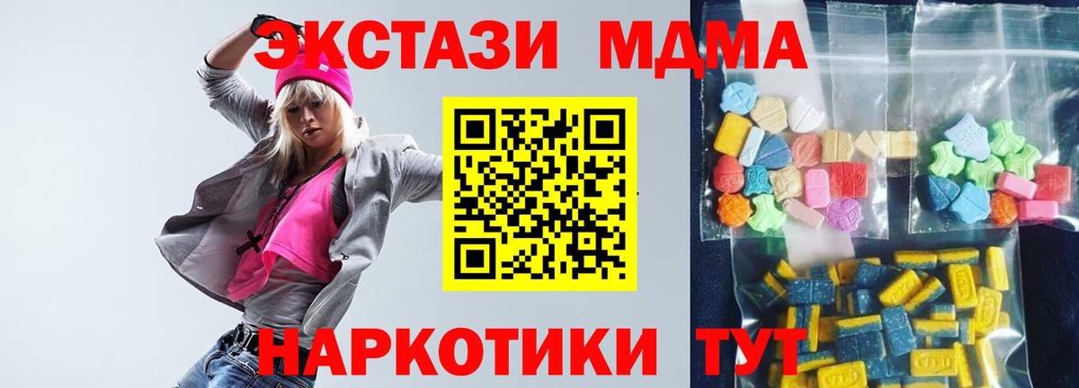 Благодарный  Alpha PVP СК   Гашиш  NBOMe  Вход с VPN  Мефедрон   Гашиш  Канабис  КОКАИН  Где купить наркотики? 