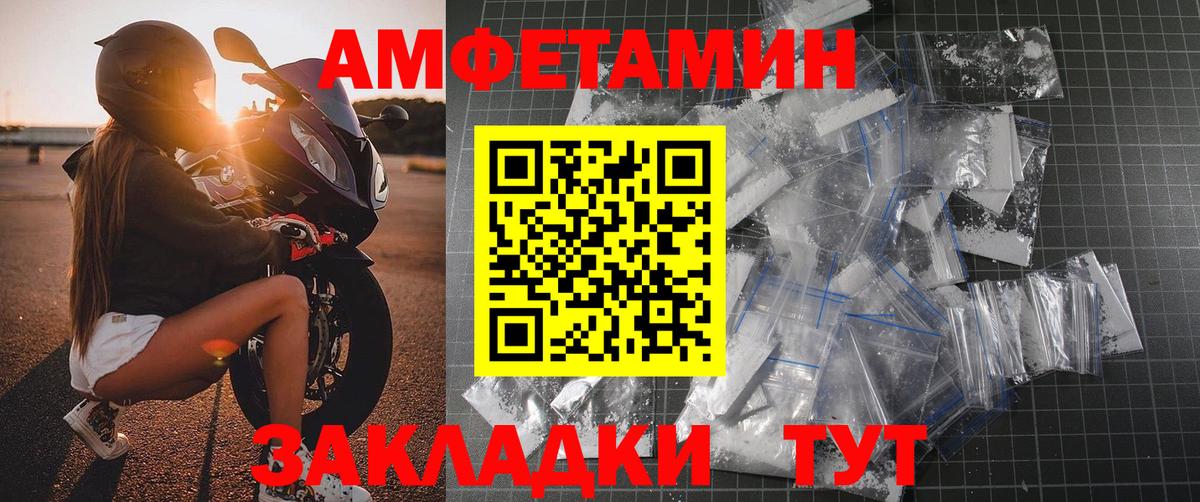 Благодарный  МЕТАМФЕТАМИН Methamphetamine  МЕТАМФЕТАМИН Methamphetamine  Вход с VPN 