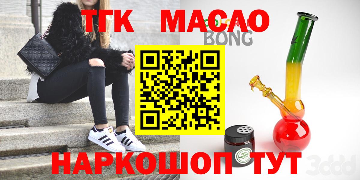 Дистиллят ТГК Wax  Вход с VPN  Дистиллят ТГК жижа  Благодарный 