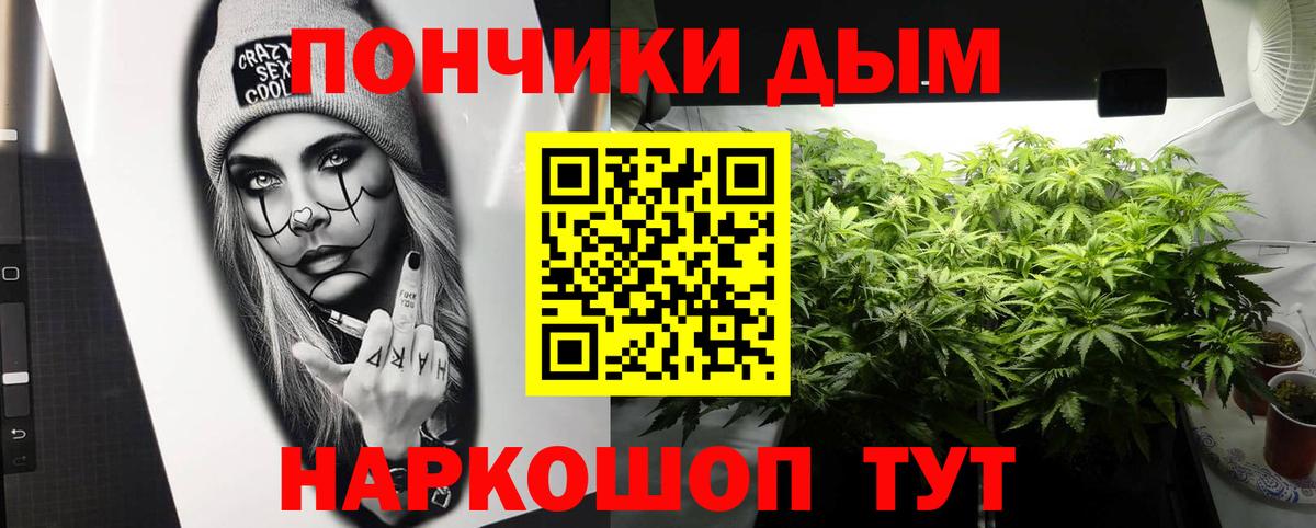 Благодарный  МАРИХУАНА MAZAR  Вход с VPN  Шишки марихуана индика  Бошки Шишки индика 